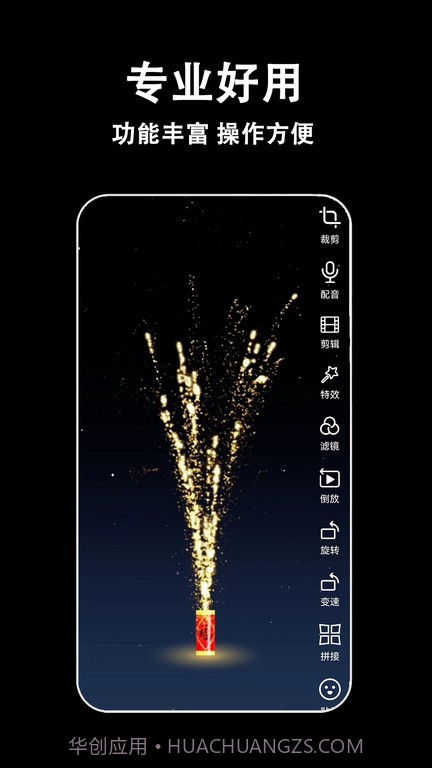 视频剪辑多多截图2 视频剪辑多多截图2