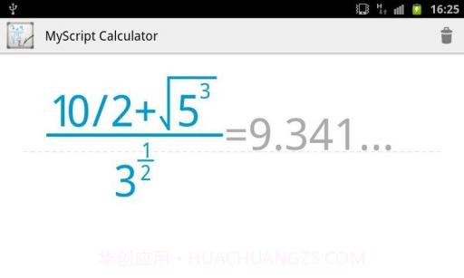 手写计算器截图2 手写计算器截图2