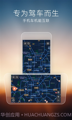 搜狗导航截图5 搜狗导航截图5