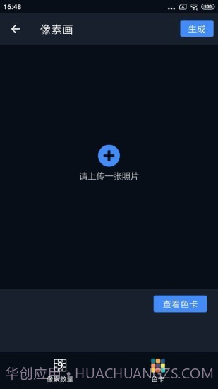 哈哈拼图截图3 哈哈拼图截图3