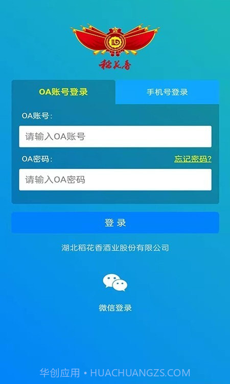 丰火运营平台截图2 丰火运营平台截图2