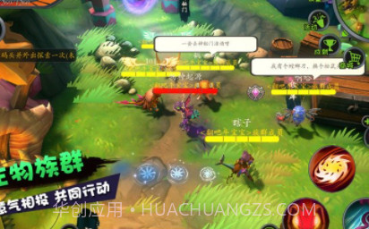 怪物工程师截图3 怪物工程师截图3