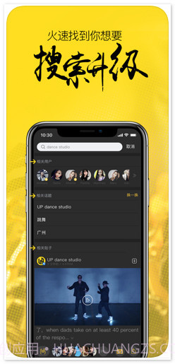 琅琅截图4 琅琅截图4