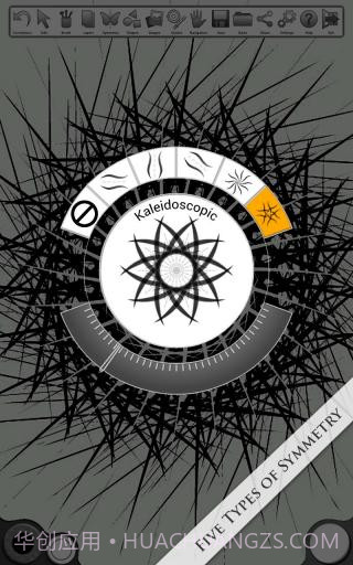 无限设计 Infinite Design最新截图3 无限设计 Infinite Design最新截图3