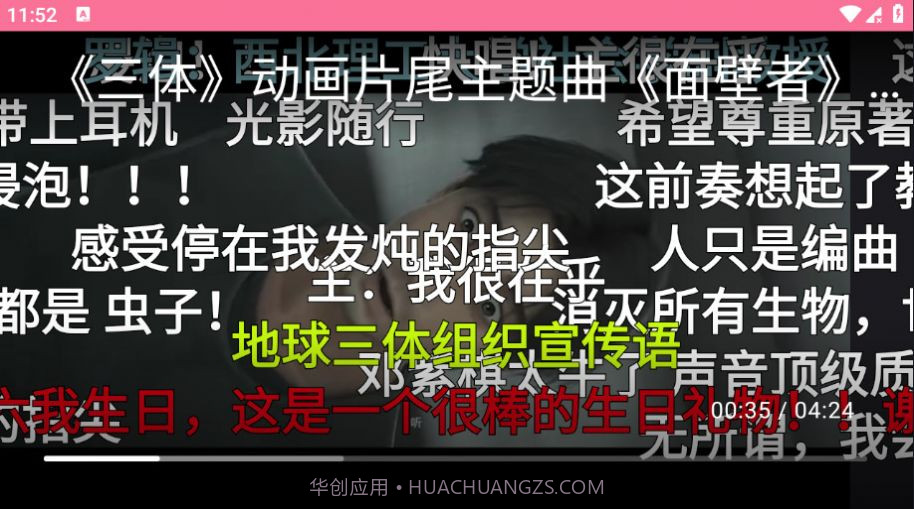 BV盒子电视版截图3 BV盒子电视版截图3