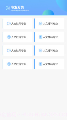 c30考试截图3 c30考试截图3