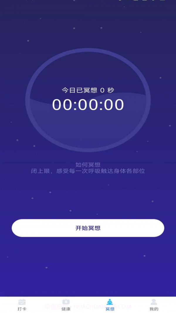 健康锦鲤截图3 健康锦鲤截图3