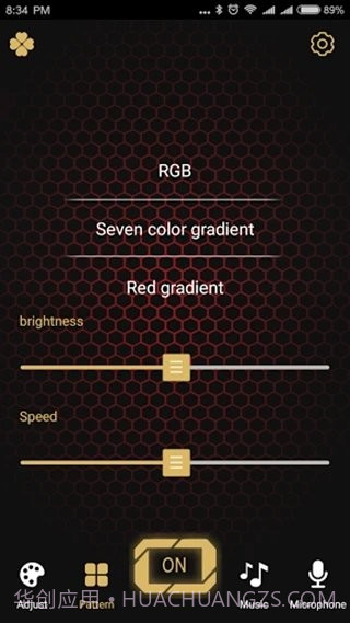 宝隐氛围灯截图1