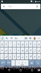 哈萨克语输入法 Kazakhsha Kirgizwshi截图1 哈萨克语输入法 Kazakhsha Kirgizwshi截图1