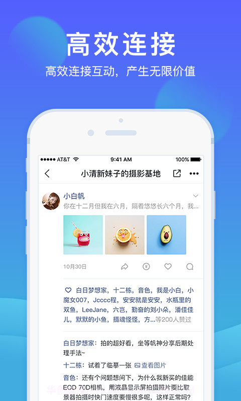 芥末圈截图3 芥末圈截图3