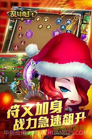 乱斗奇兵游戏截图1 乱斗奇兵游戏截图1