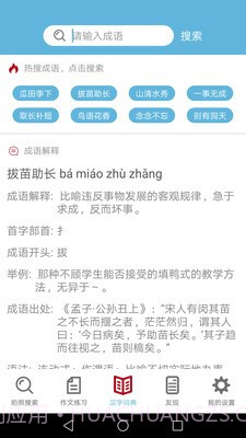 作业拍照答案截图4 作业拍照答案截图4