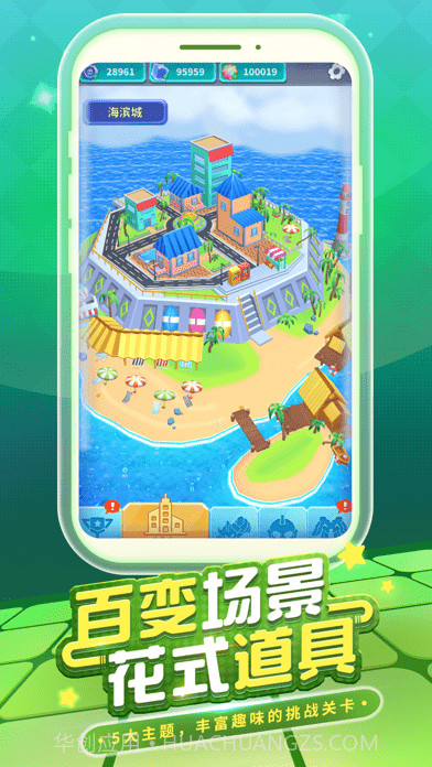 奥特超人勇闯关截图5 奥特超人勇闯关截图5