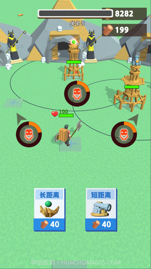 伐木累不累截图6