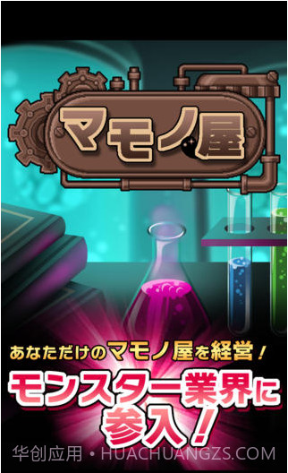 罪恶实验室截图1 罪恶实验室截图1