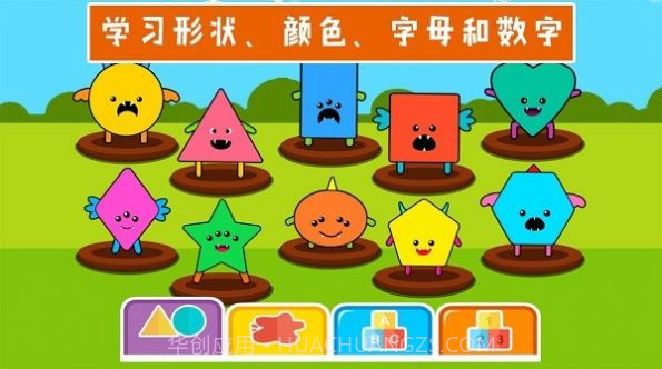 弹钢琴早教截图1 弹钢琴早教截图1