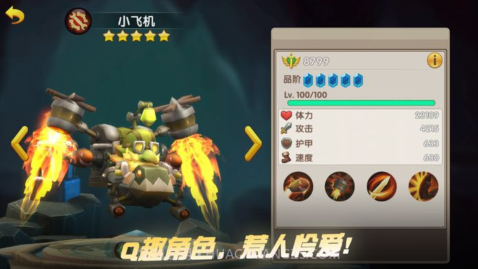 放置远征团APP截图5 放置远征团APP截图5