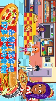 迷你城堡世界截图5