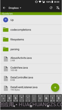 Quoda代码编辑器截图3