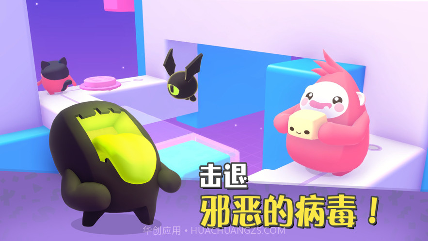 萌宝比特截图4 萌宝比特截图4