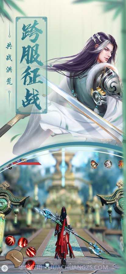 九州仙影录截图3 九州仙影录截图3