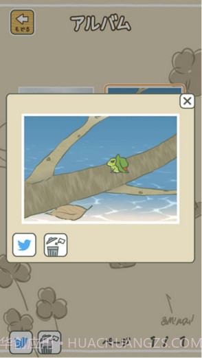 旅かえる(旅行青蛙)截图5 旅かえる(旅行青蛙)截图5