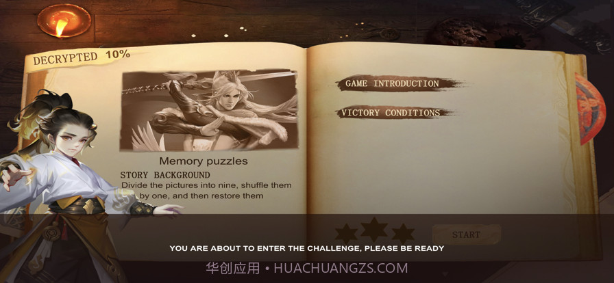 青丘异闻截图4 青丘异闻截图4