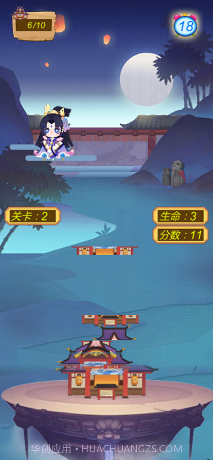 搭建妖怪们的家截图3 搭建妖怪们的家截图3