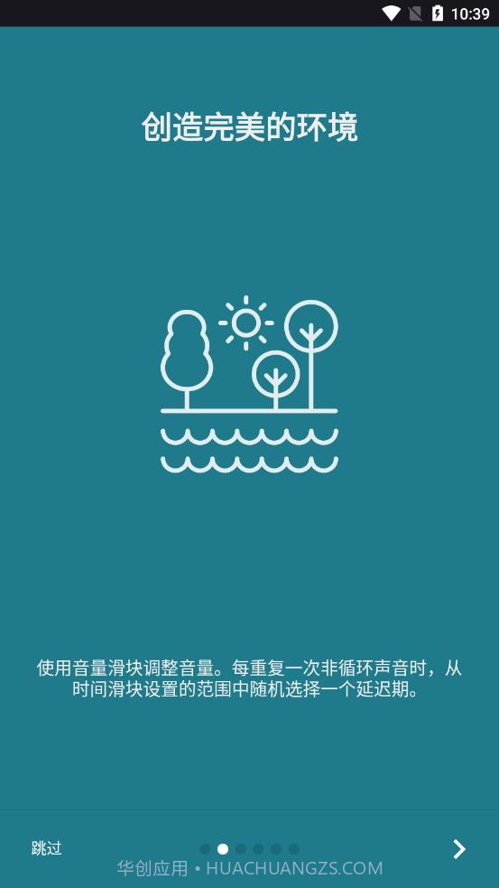 减压大师截图2 减压大师截图2