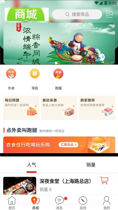 新蒲同城截图1 新蒲同城截图1