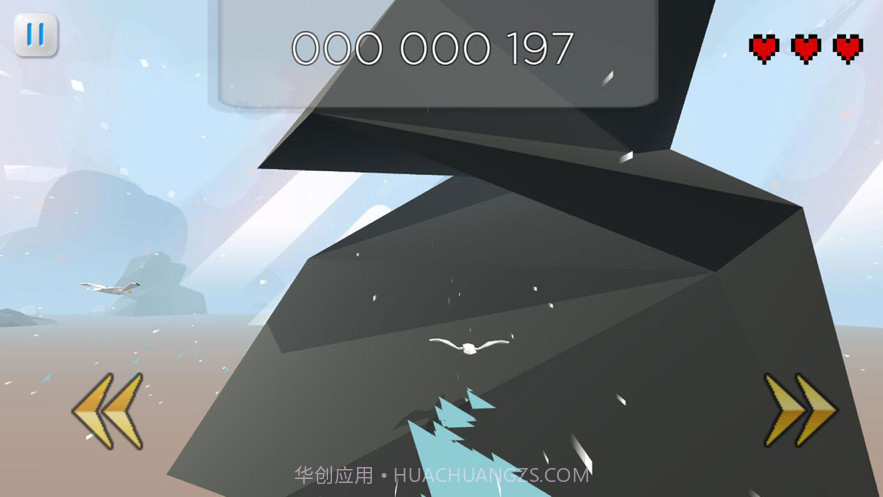 海鸥历险记截图3