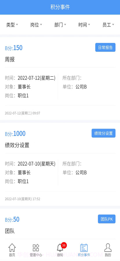 菜包积分截图4 菜包积分截图4