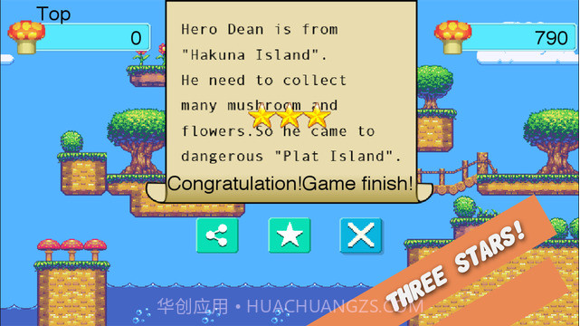 天天奔跑截图4 天天奔跑截图4