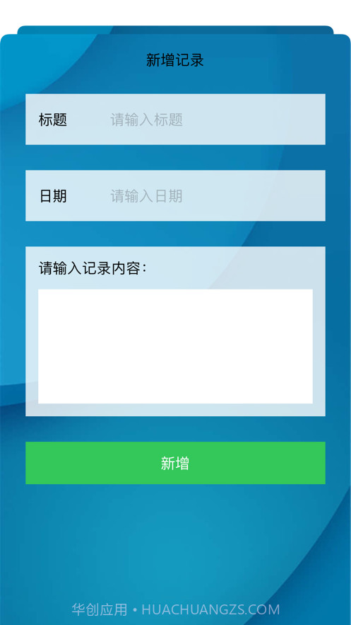 云南旅行日记截图2 云南旅行日记截图2