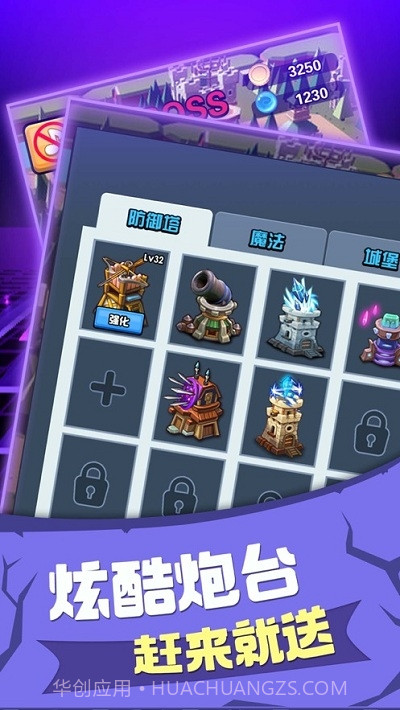 战争塔防模拟器截图3
