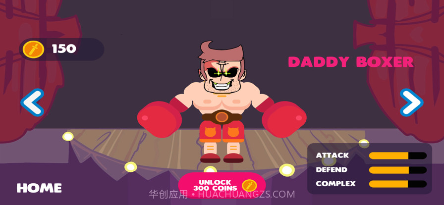 波比玩闹时间截图3