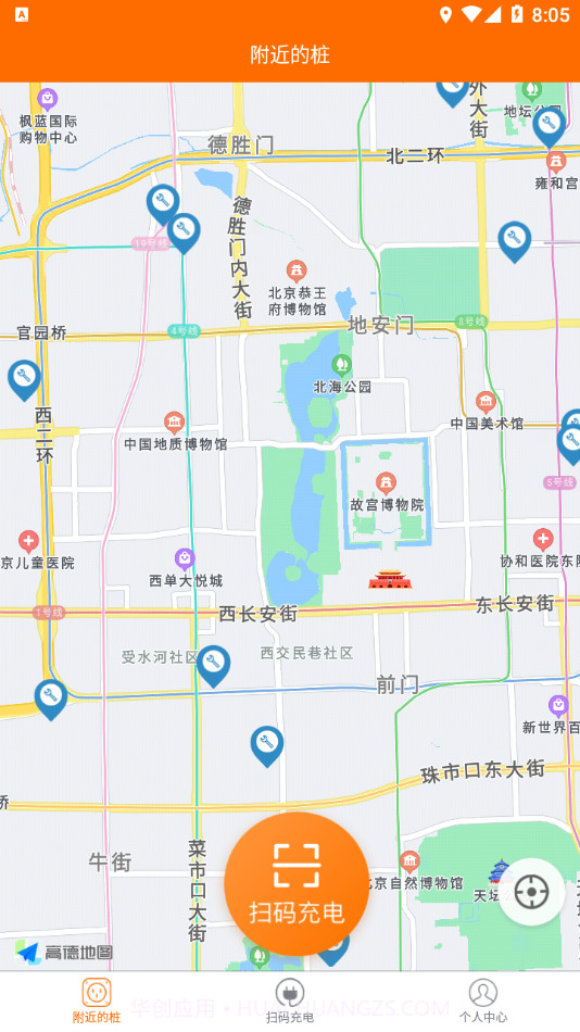 蜜蜂充电助手截图3 蜜蜂充电助手截图3