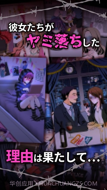 我的暗之怪女友截图1 我的暗之怪女友截图1