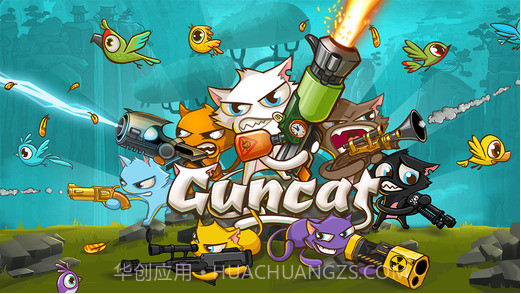 枪炮猫截图1