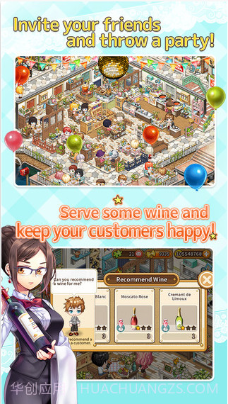 全民餐厅截图4 全民餐厅截图4