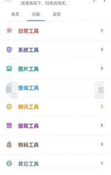 记录每一刻截图3 记录每一刻截图3
