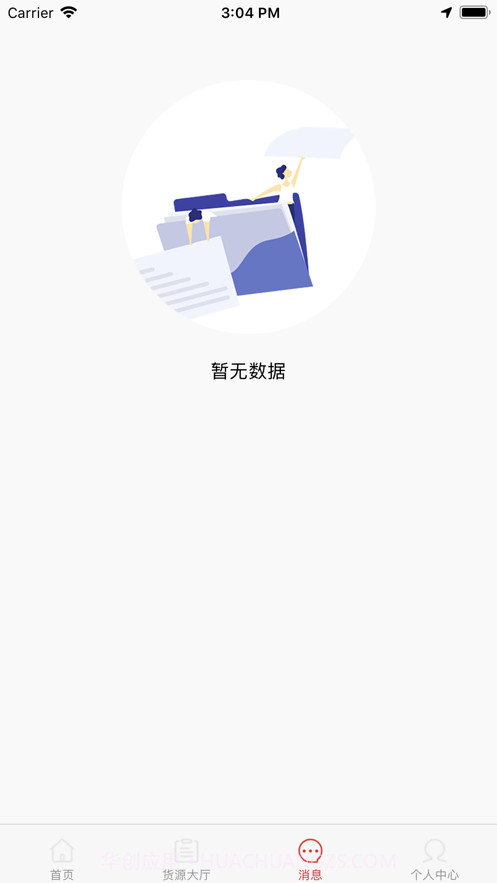 货运道截图4 货运道截图4