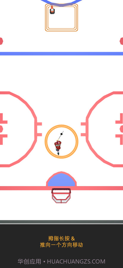 冰上曲棍球截图3