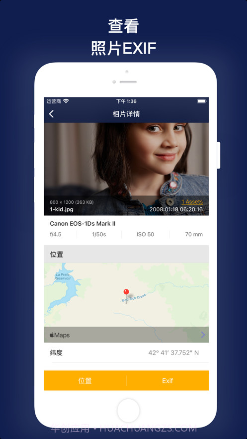 手机清理截图7 手机清理截图7