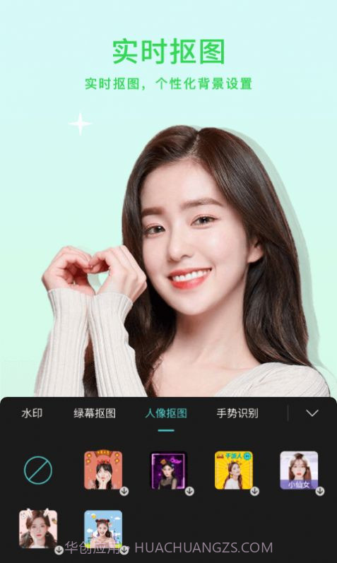 小微视频美颜截图4