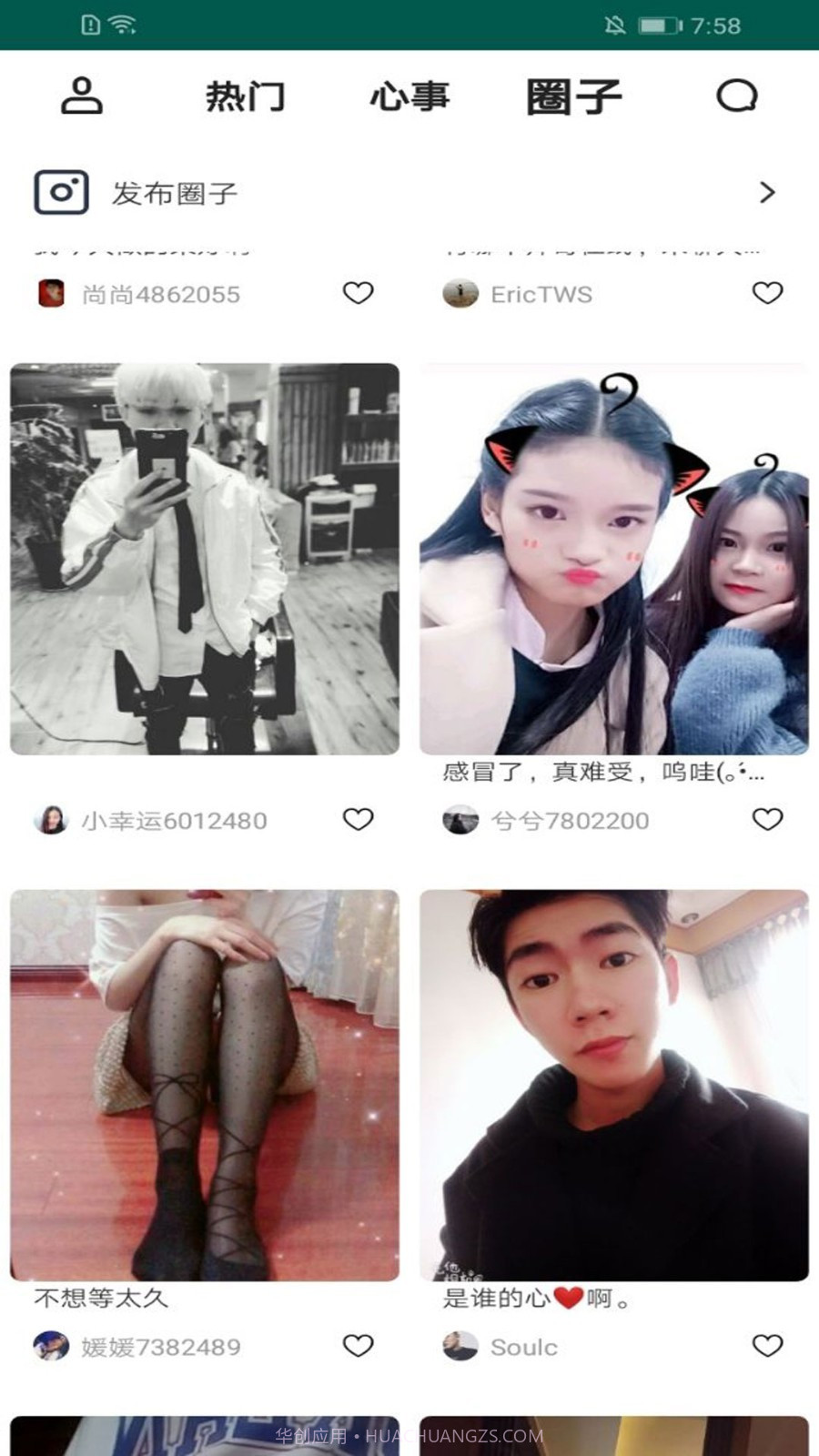 大波浪截图3 大波浪截图3