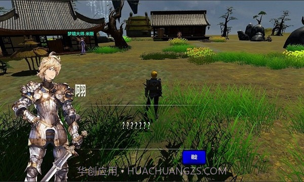 刀剑异梦截图3 刀剑异梦截图3