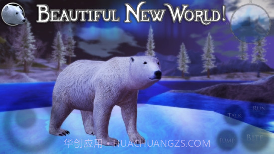 北极熊模拟器2无敌版截图1 北极熊模拟器2无敌版截图1