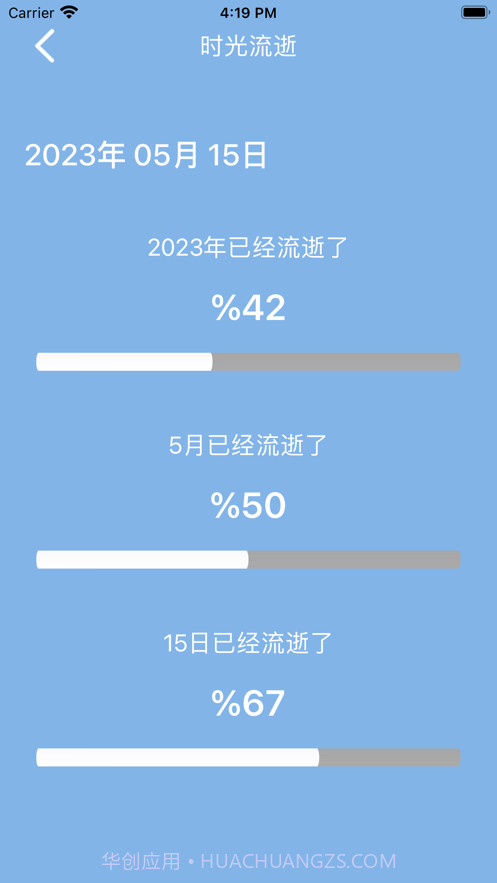 速达点击器截图2 速达点击器截图2