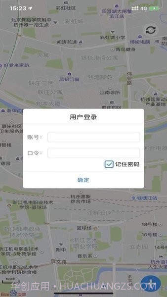 野外助手截图1 野外助手截图1